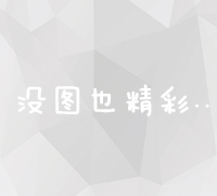 详解App开发全流程：8大关键步骤与流程管理